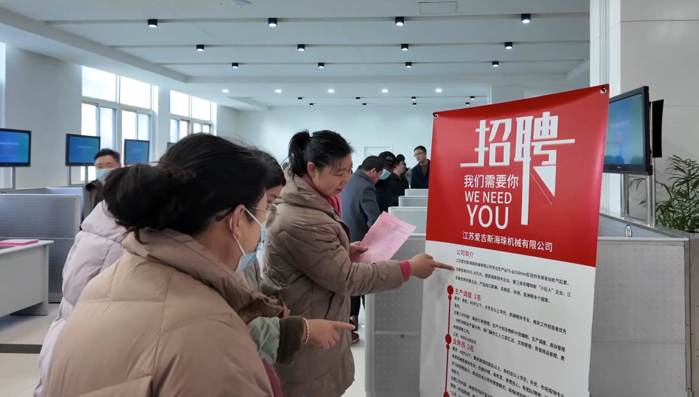 靖江招聘人才市场，连接企业与人才的桥梁