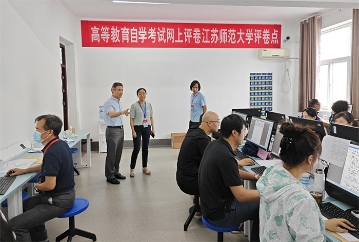 靖江市自学考试网，助力学子实现自我超越的平台