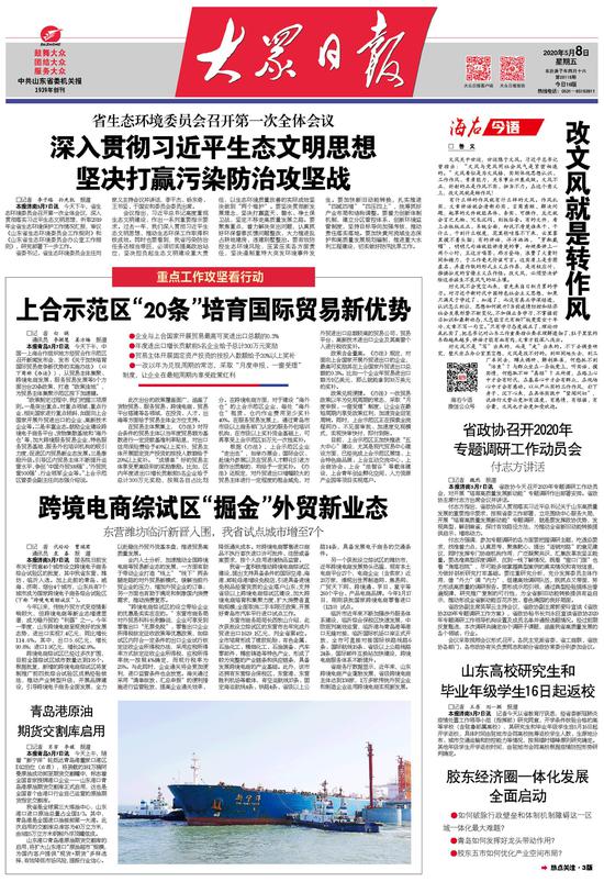 警察大学专升本，探索与机遇