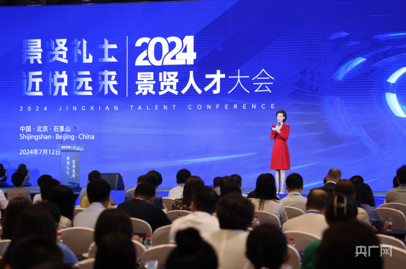 景秀人才招聘信息网官网——连接企业与人才的桥梁