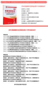 创业 第1573页