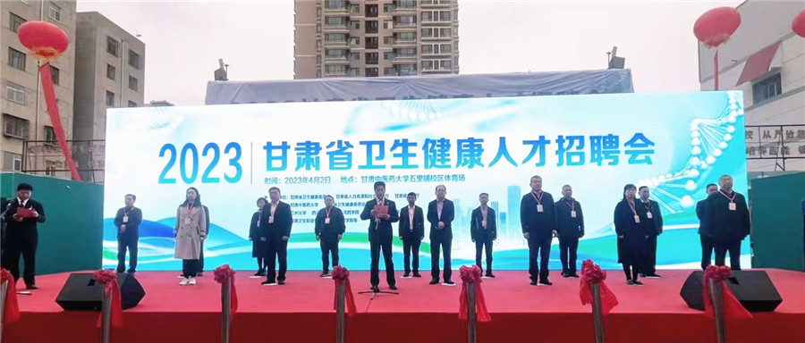 景县人才市场招聘信息详解