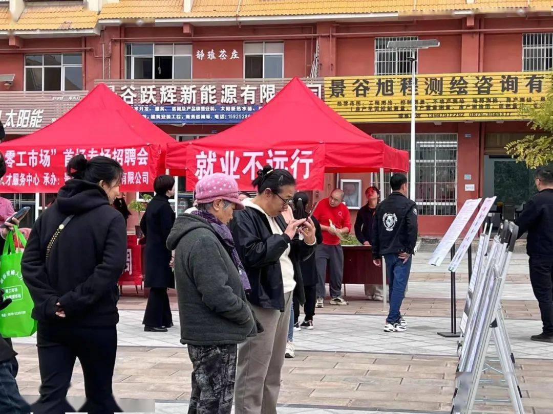 景谷县人才市场招聘网，连接人才与机会的重要桥梁