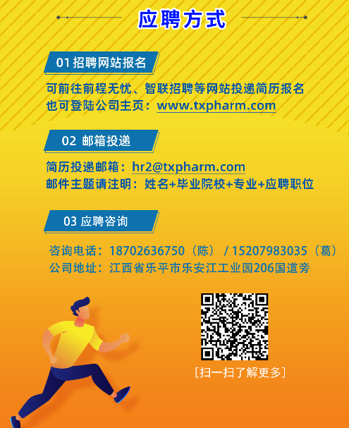 景德镇招聘网最新招聘动态深度解析
