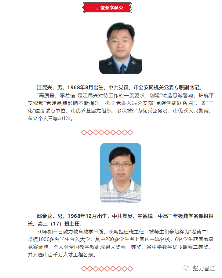 景德镇人才网手机版——连接人才与机遇的桥梁