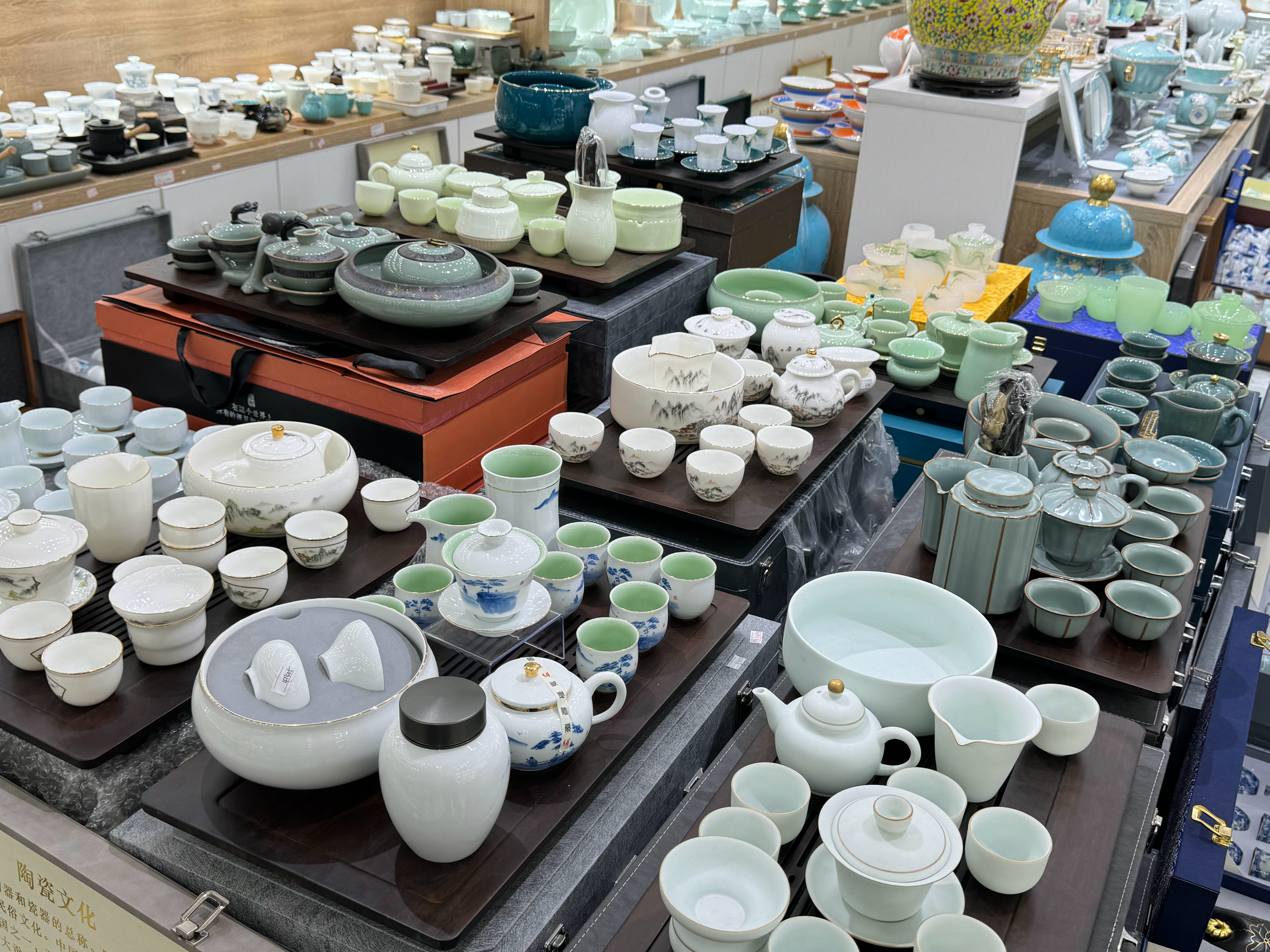 景德镇百货批发市场的繁荣与发展