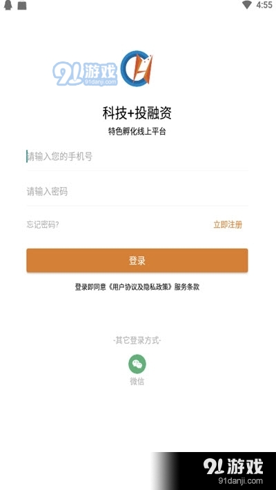 井冈人才招聘网——连接人才与机会的专业平台