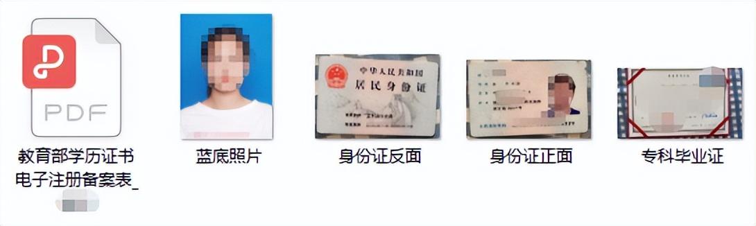 精英专升本教务官网，助力学子实现高等教育梦想的重要平台