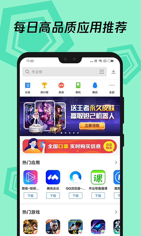 精选车载DJ视频下载网站，优质资源与体验分享