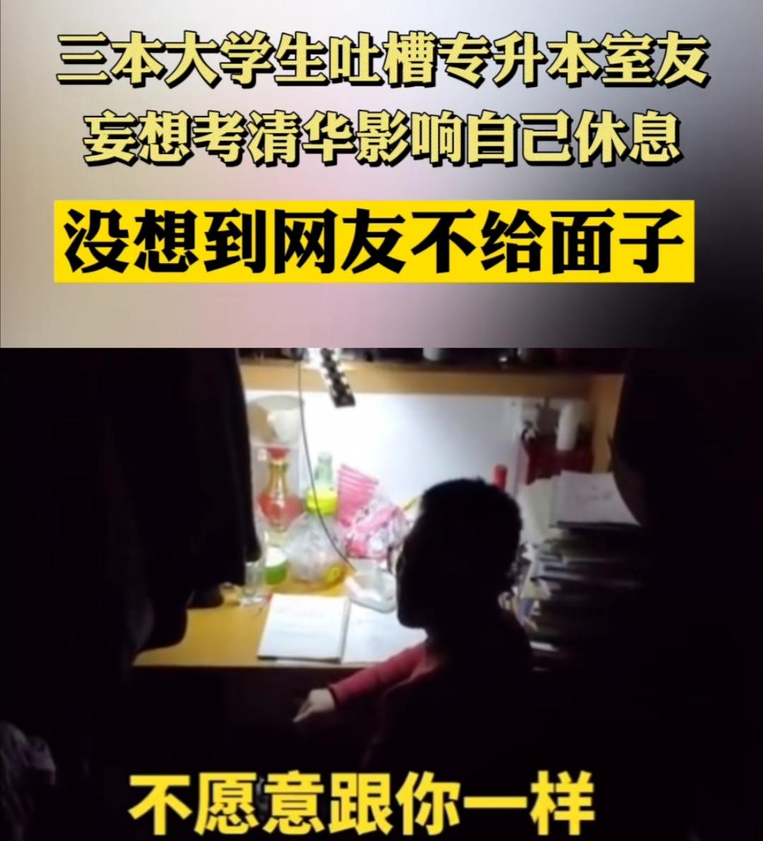 精通专升本，实现学历跃升的途径与策略