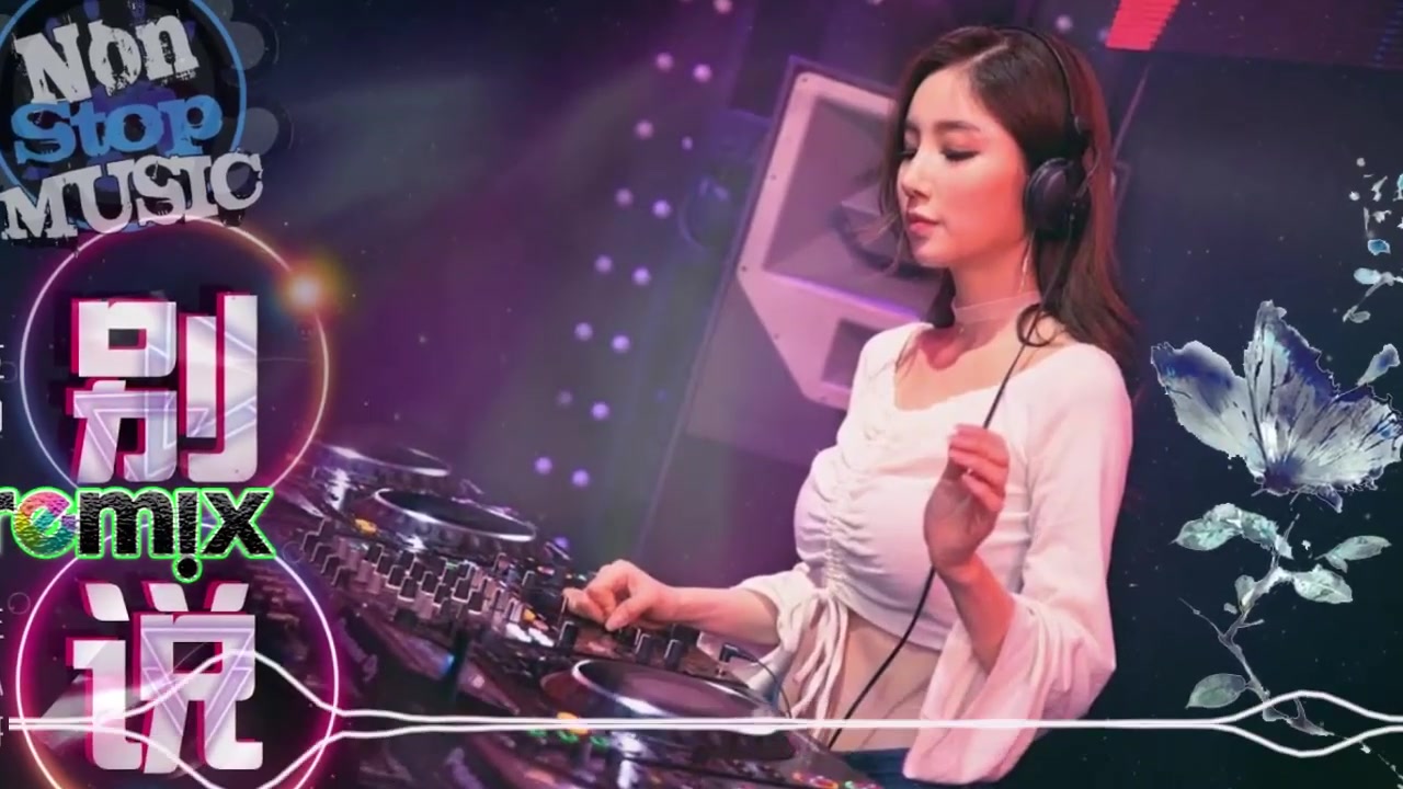 精品DJ直播粤语在线，音乐与技术的完美融合