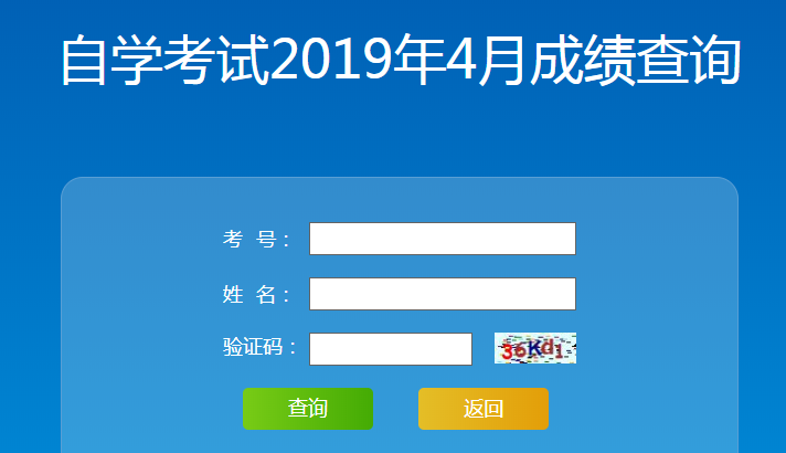 精河自学考试网成绩查询，便捷高效的学习成果自我检测平台
