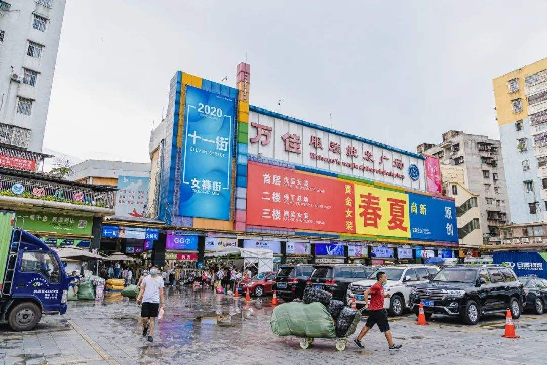 荆州沙市百货批发市场的繁荣与发展
