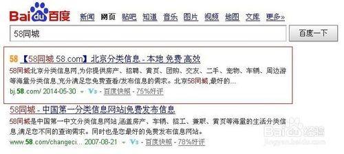 荆州人才招聘，58信息网的桥梁作用