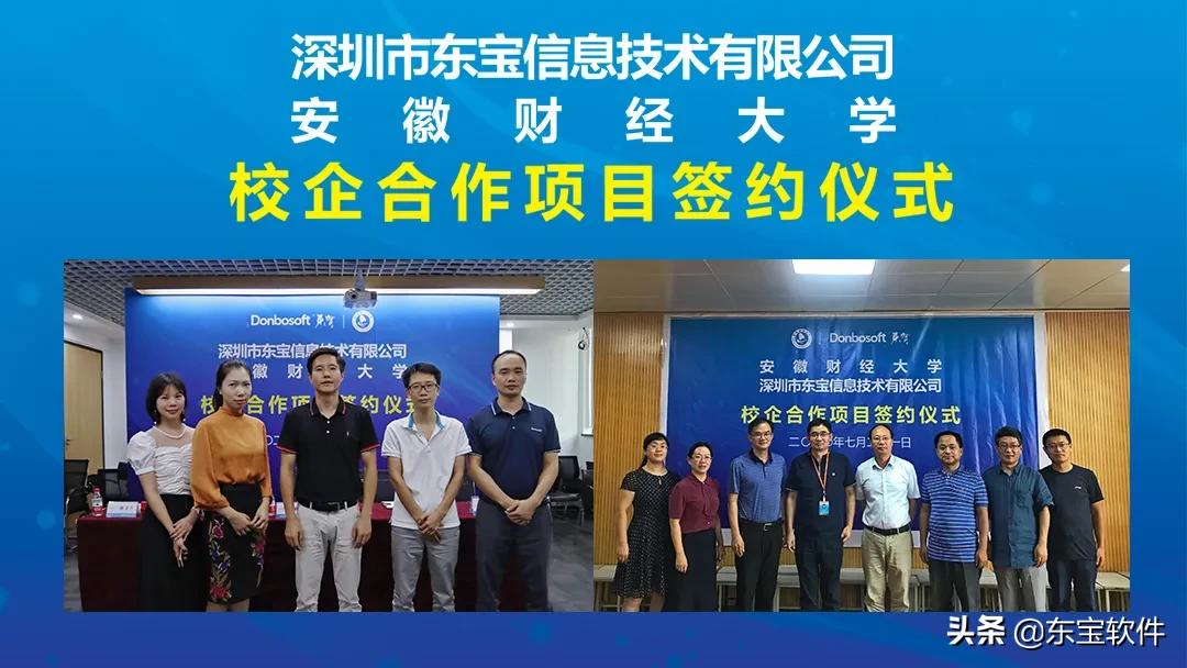 荆门东宝人才市场招聘——探寻人才与企业的交汇点