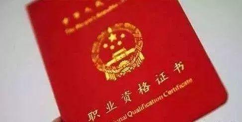 经济法学专业公务员报考条件解析