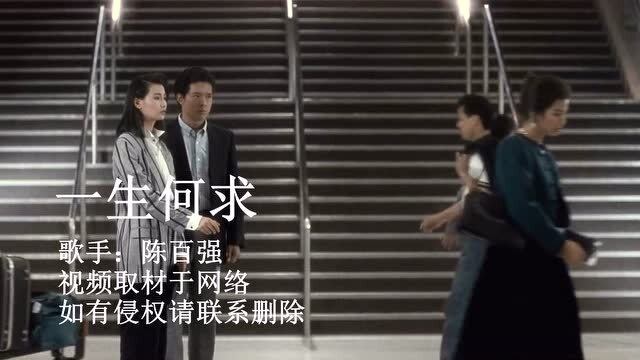 雨夜想起你——经典粤语老歌的魅力