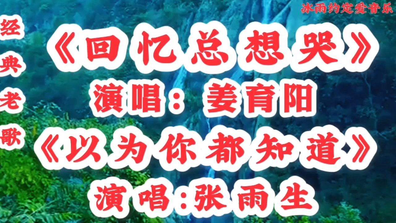经典影视老歌歌曲大全，时光里的旋律与回忆