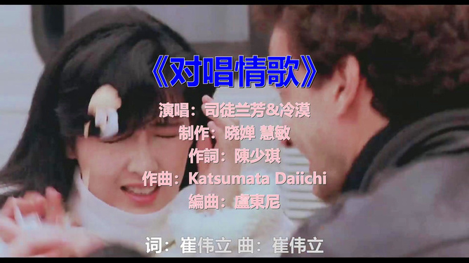 经典情侣对唱老歌，回忆中的甜蜜旋律