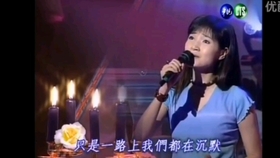 经典老歌周启生与久天长久的情感纽带