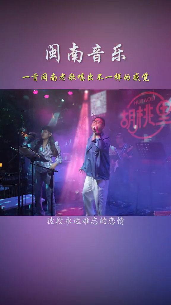 经典老歌粤语伴奏合唱，唤醒时代的旋律与情感的共鸣