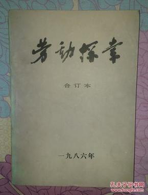 重温经典老歌的魅力，一个包含五百首经典老歌下载包的深度探索