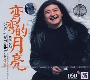 经典老歌中的文静之歌，岁月流转中的旋律之美