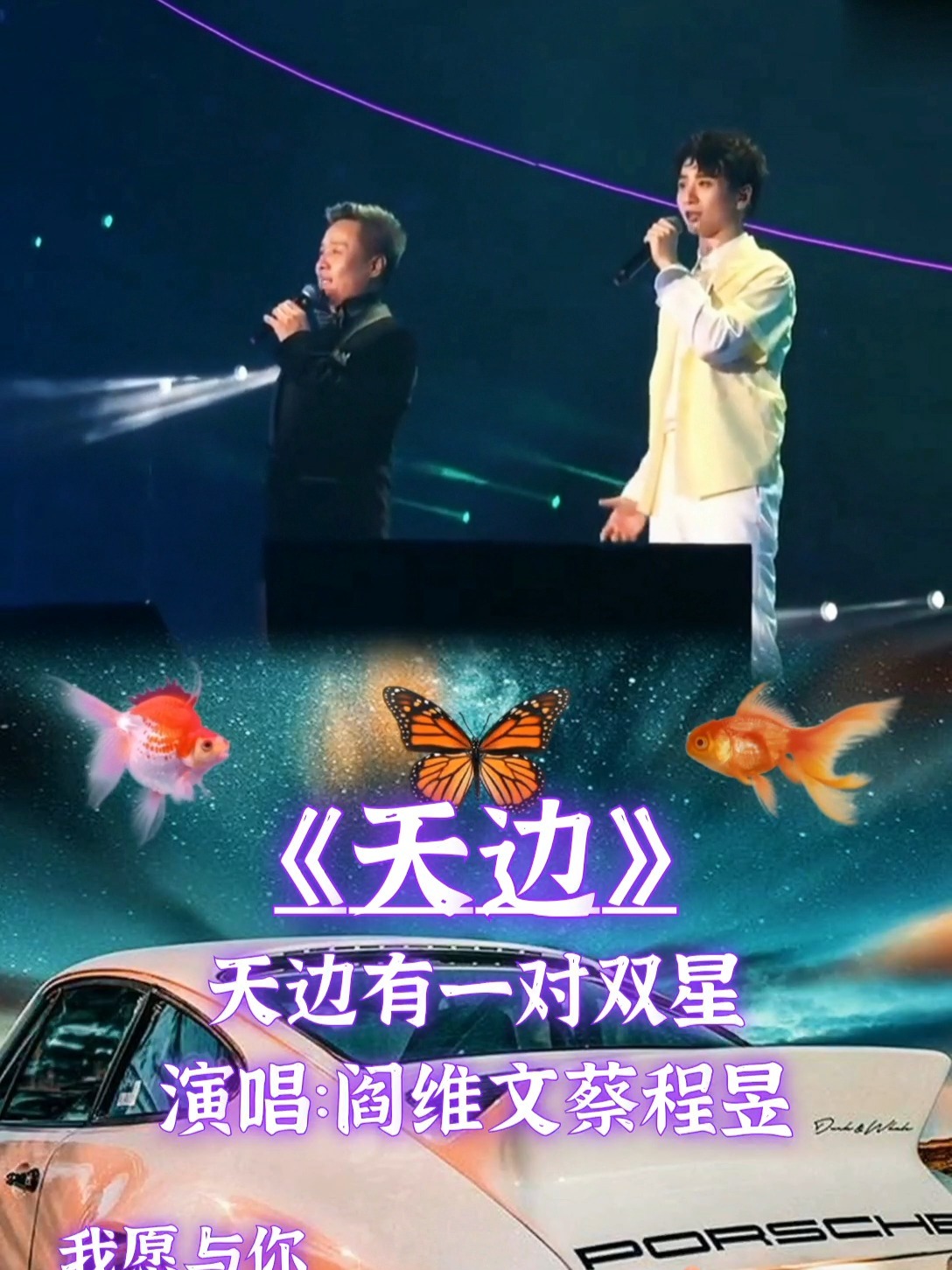 经典老歌天边DJ版，回忆与重生的旋律