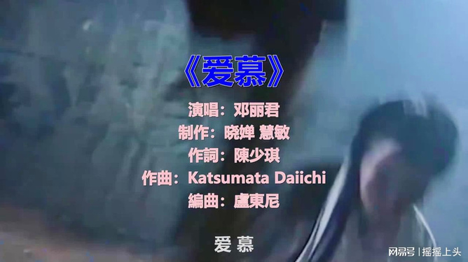 经典老歌中的生命之爱