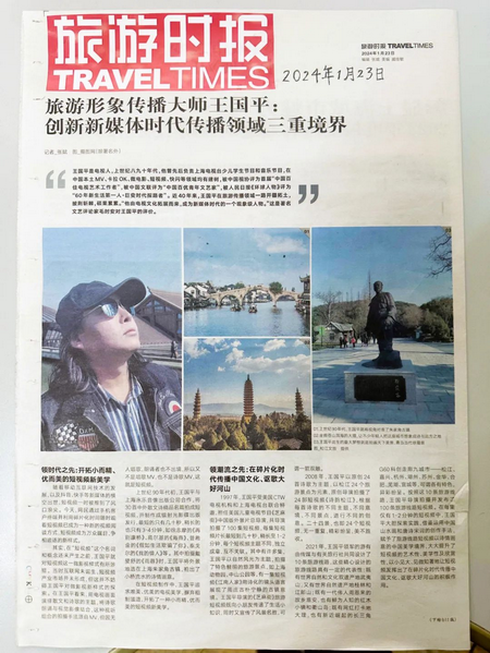 经典老歌与山歌的交融，陈俊的音乐之旅