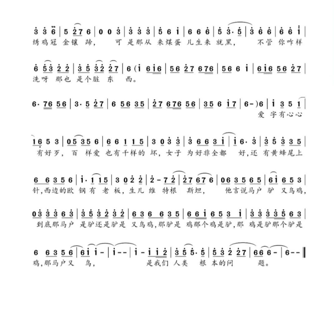 经典老歌曲电子琴谱的魅力与传承
