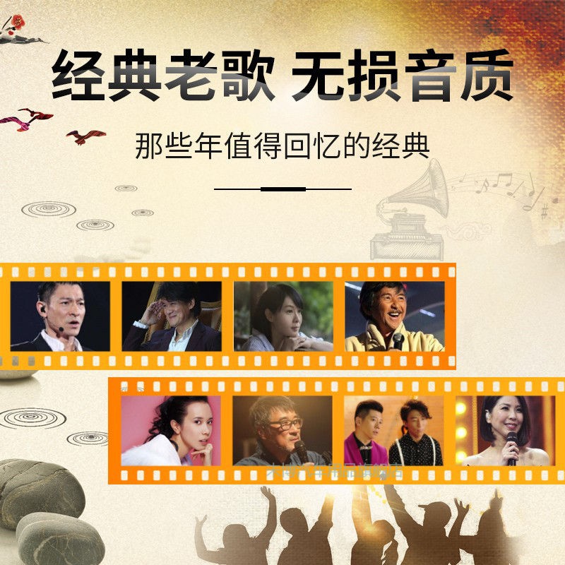经典老歌男生伴奏视频的魅力与影响
