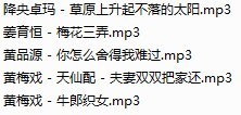 经典老歌与母亲的情感纽带