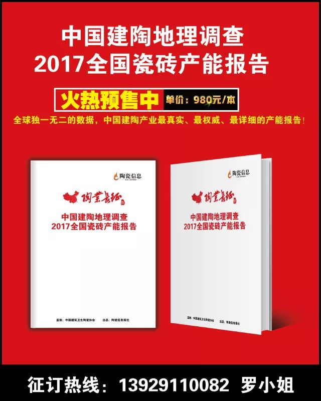 今年陶瓷招工信息最新招聘