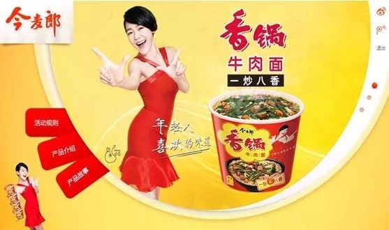 今麦郎人才网招聘网官网——探索人才招聘的新纪元