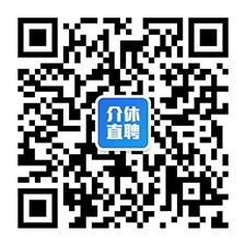 介休招聘人才网最新招聘——探寻人才与企业共发展的机遇