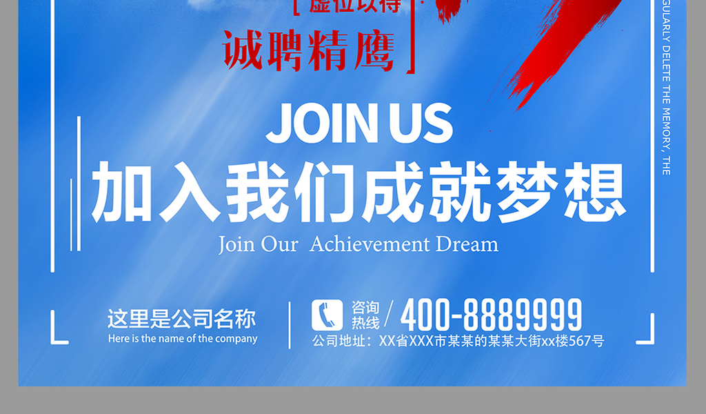 解放军后勤人才网招聘网——构建精英人才的汇聚高地