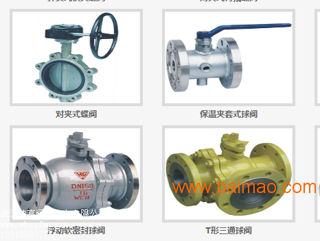 不锈钢截止阀价格概览，了解65型号的价值与性能