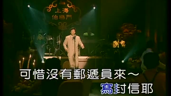 重温经典老歌，精选500首传世佳作