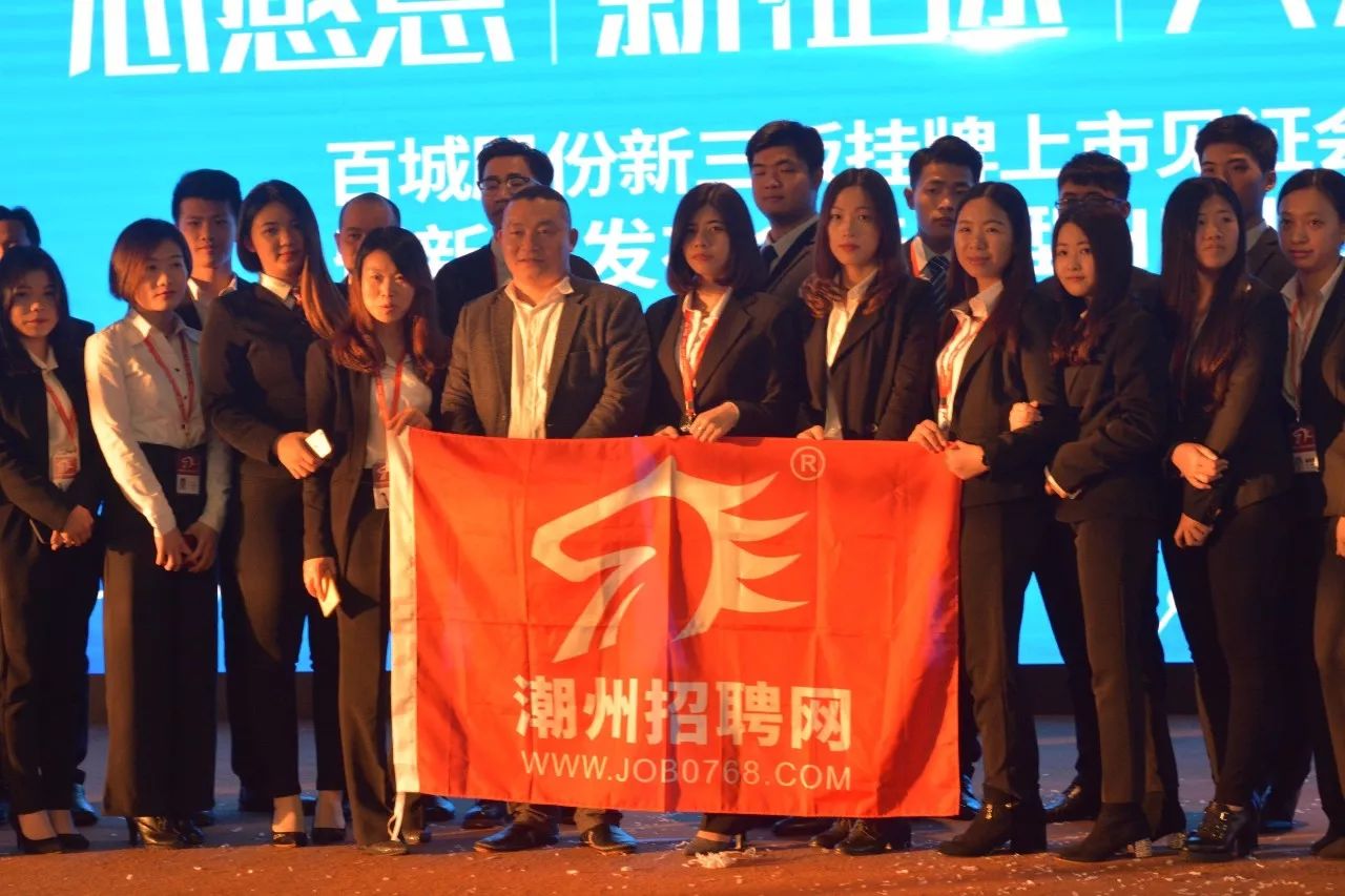 揭阳招聘网马头商标，品牌建设与企业发展的双赢之路