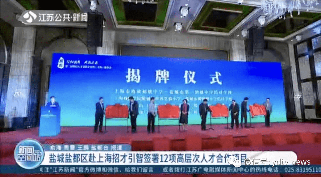 揭阳招聘网与58同城，连接企业与人才的强大桥梁