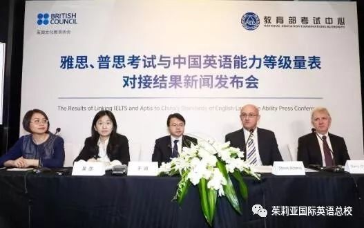 揭阳雅思培训机构，培养国际交流能力的摇篮