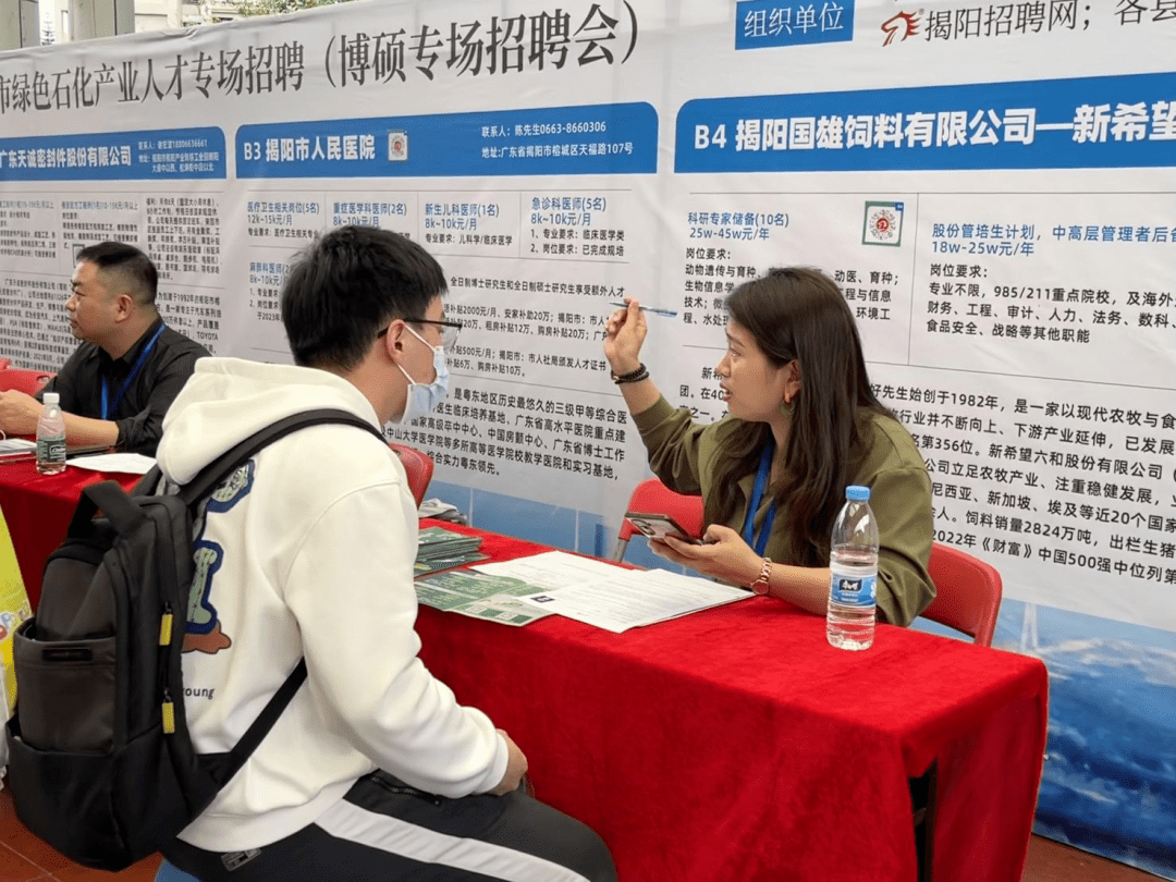揭阳雄鹰人才网招聘网站——连接企业与人才的桥梁
