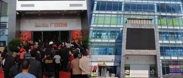 揭阳沃玛百货超市，繁荣商业的璀璨明珠