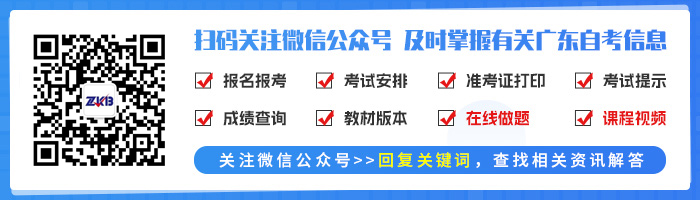 揭阳市自学考试网，助力自学者的成长与梦想实现