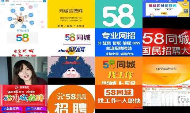 揭阳市58同城招聘信息，探索职业发展的黄金资源