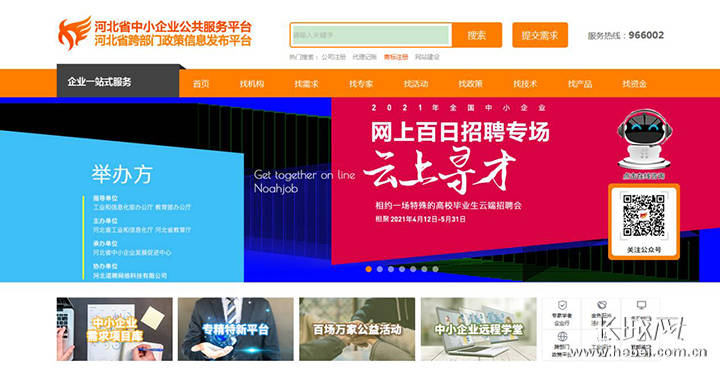创业 第327页