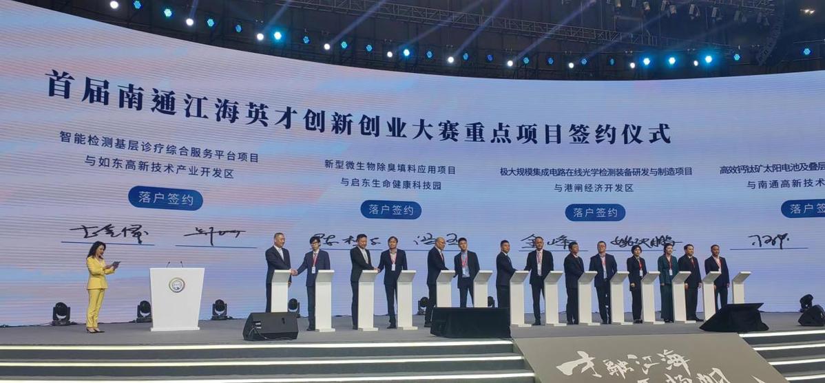 揭阳人才网唯一官网招聘——打造人才与企业的对接平台