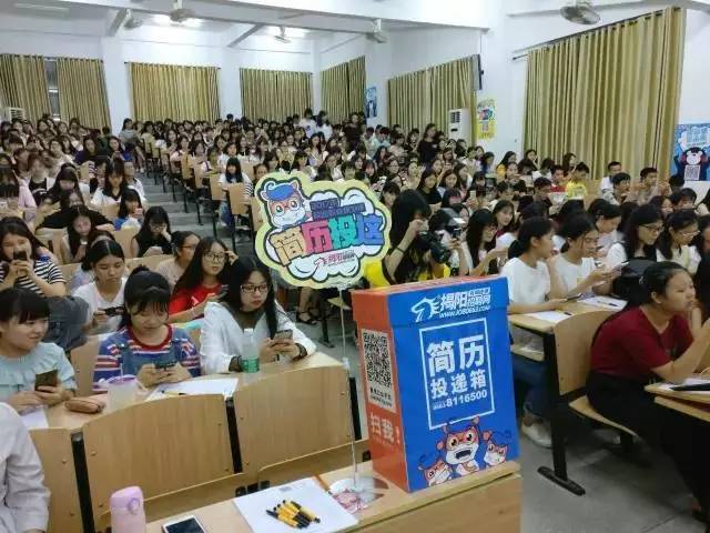 揭阳马头人才网招聘网，连接企业与人才的桥梁