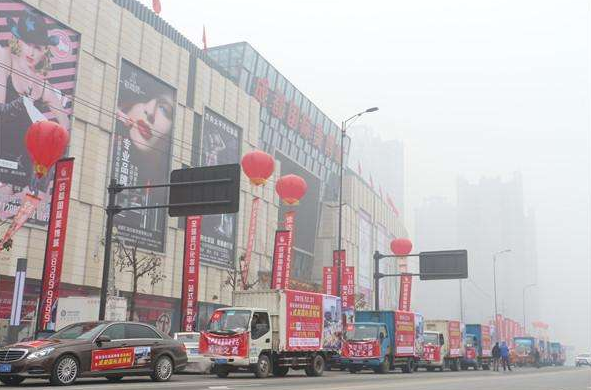 揭阳百货用品批发市场的繁荣与发展